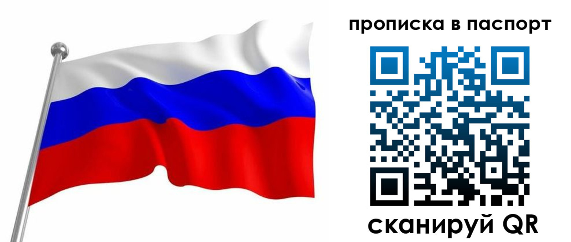 миграционный учет в Адыгее