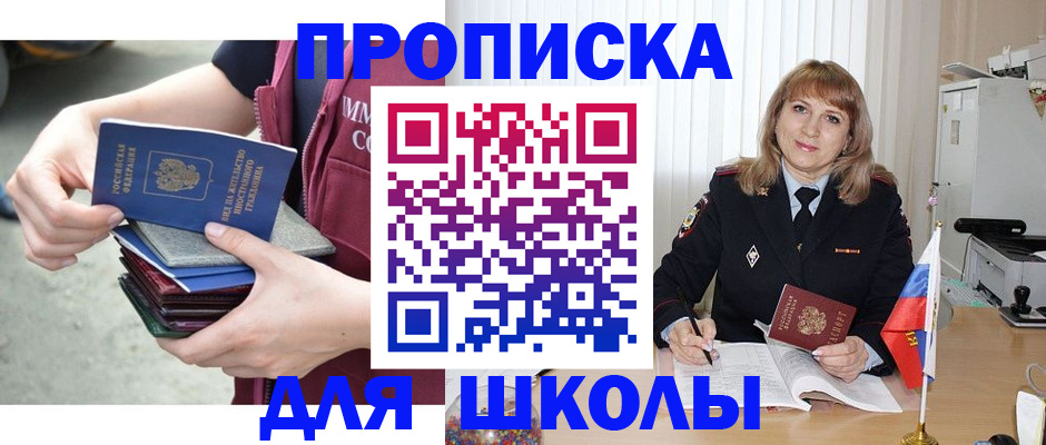 пропишу в квартире в Адыгее